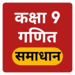 Logo of Class 9 Math Hindi android Application 